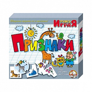 Настольная игра - Признаки (Десятое королевство, 00239ДКsim)